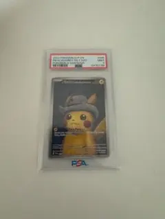 2026年最新】ゴッホ ピカチュウ psa9の人気アイテム - メルカリ