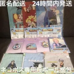 2026年最新】一番くじ下位賞の人気アイテム - メルカリ