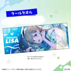 2026年最新】英リサの人気アイテム - メルカリ