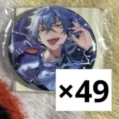 2026年最新】繁夢缶バッジ 晃牙の人気アイテム - メルカリ