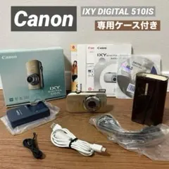 2026年最新】CANON IXY 510ISの人気アイテム - メルカリ