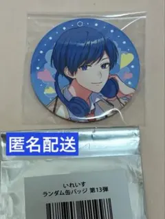 2026年最新】いれいす if 缶バッジ 推しみつの人気アイテム - メルカリ