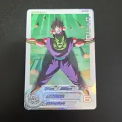 2026年最新】h1-17ピッコロの人気アイテム - メルカリ