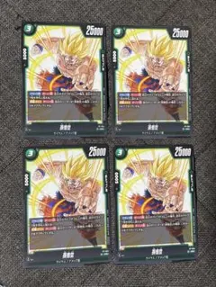 2026年最新】孫悟空 プロモ 交流会の人気アイテム - メルカリ