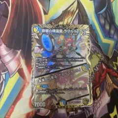 2026年最新】金トレジャー ラフルルの人気アイテム - メルカリ