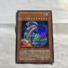 2026年最新】海竜神-ネオダイダロスの人気アイテム - メルカリ