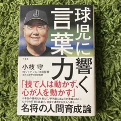 2026年最新】拓大紅陵の人気アイテム - メルカリ