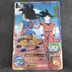 2026年最新】MM2 ドラゴンボールヒーローズの人気アイテム - メルカリ