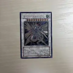 2026年最新】セイヴァー・スター・ドラゴン スリーブの人気アイテム