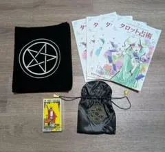 2026年最新】キャリカレ タロットの人気アイテム - メルカリ