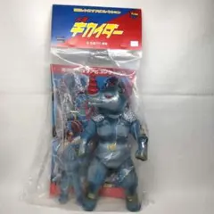 2026年最新】グレイサイキングの人気アイテム - メルカリ