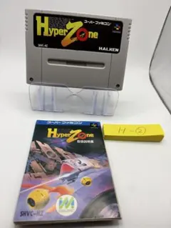 2026年最新】sfc ハイパーゾーンの人気アイテム - メルカリ