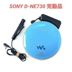 2026年最新】D-NE730 ポータブルCDプレーヤーの人気アイテム - メルカリ