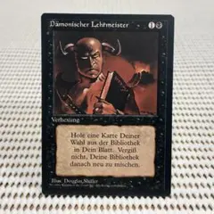 2026年最新】悪魔の教示者の人気アイテム - メルカリ