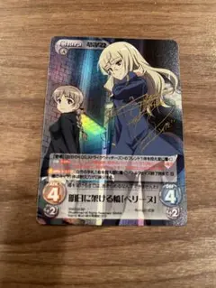 2026年最新】カオスtcg ストライクウィッチーズの人気アイテム - メルカリ