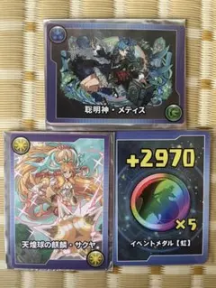 2026年最新】パズドラモンスターメモリーの人気アイテム - メルカリ