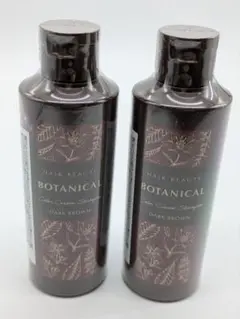 2026年最新】ヘアボーテ ボタニカルカラークリームシャンプーの人気