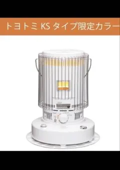 2026年最新】トヨトミ KS-6700(W)の人気アイテム - メルカリ