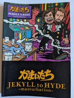2026年最新】かまいたち バンドスコアの人気アイテム - メルカリ
