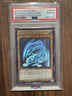 2026年最新】青眼の白龍 trcの人気アイテム - メルカリ