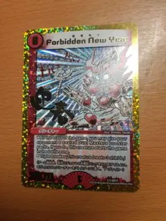 2026年最新】Forbidden new yearの人気アイテム - メルカリ