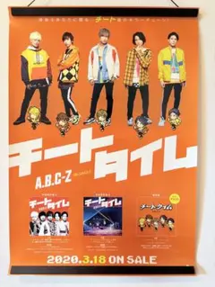 2026年最新】ポスターの人気アイテム - メルカリ