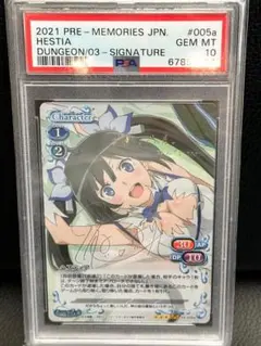 2026年最新】ヘスティア サインの人気アイテム - メルカリ