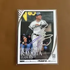 2026年最新】門田博光 サインの人気アイテム - メルカリ