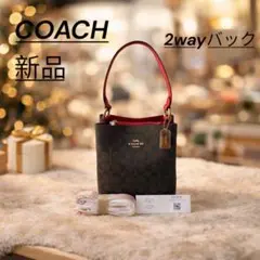 2026年最新】コーチタウンバケットの人気アイテム - メルカリ