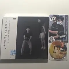 2026年最新】ジャルジャル サインの人気アイテム - メルカリ