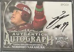 2026年最新】中村紀洋 サインの人気アイテム - メルカリ