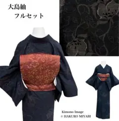 2026年最新】大島紬セットの人気アイテム - メルカリ