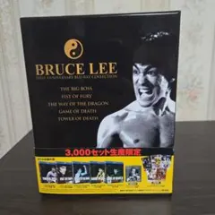 2026年最新】ブルース リー blu-rayの人気アイテム - メルカリ