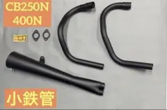 2026年最新】ホーク マフラー バブの人気アイテム - メルカリ