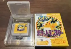 2026年最新】ポケモン ソフト まとめ売りの人気アイテム - メルカリ