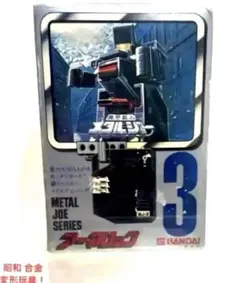 2026年最新】機甲錠人メタルジョーの人気アイテム - メルカリ