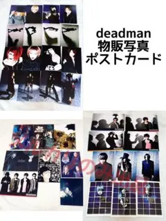 deadman 物販写真 アー写 眞呼 aie kein ポストカード - メルカリ