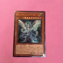 2026年最新】銀河眼の光子竜レリーフの人気アイテム - メルカリ