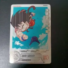 2026年最新】Ugm10 sec daの人気アイテム - メルカリ