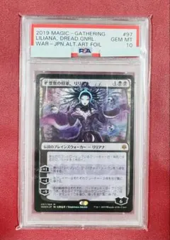 2026年最新】リリアナ foil 天野の人気アイテム - メルカリ