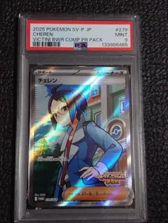 2026年最新】ビクティニ bwrの人気アイテム - メルカリ