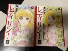 2026年最新】英洋子の人気アイテム - メルカリ