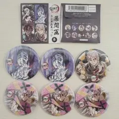 2026年最新】全集中展無限列車編遊郭編ランダム缶バッジの人気アイテム