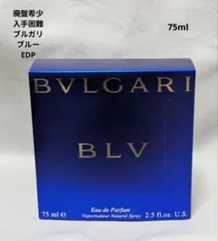 2026年最新】ブルガリ ブルーオードパルファムの人気アイテム - メルカリ