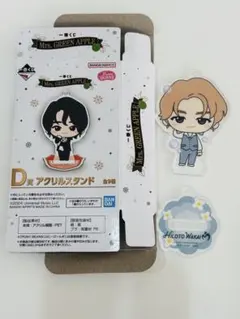 2026年最新】MrS 一番くじ アクリルスタンドの人気アイテム - メルカリ