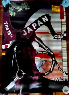 2026年最新】横尾忠則 jraの人気アイテム - メルカリ