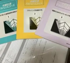 2026年最新】jma 解答の人気アイテム - メルカリ