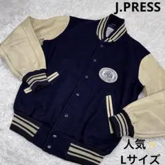 2026年最新】スタジャン j.pressの人気アイテム - メルカリ