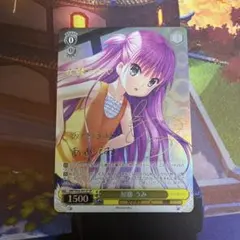 2026年最新】加藤うみ spの人気アイテム - メルカリ