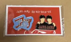 2026年最新】ジャルジャル単独の人気アイテム - メルカリ